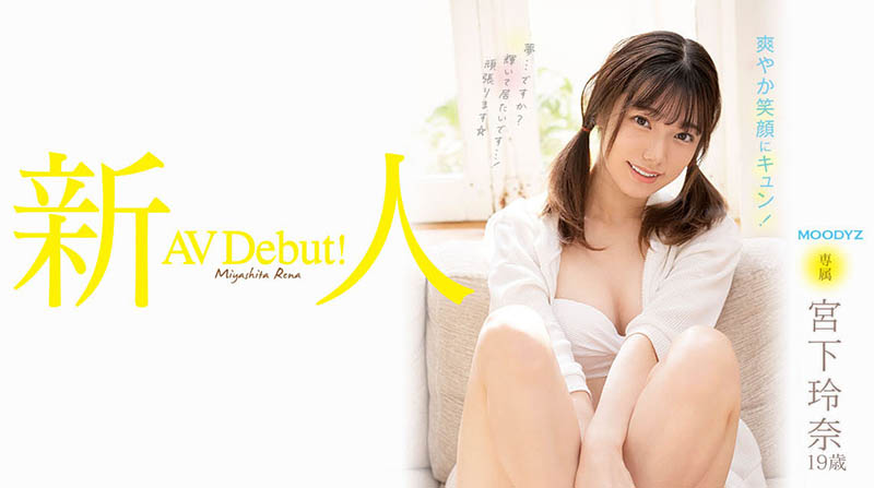 宫下玲奈(Miyashita-Reina)品番作品MIDV-075介绍及预览-六美集