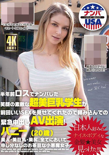 Bunny Colby（バニー・コルビー）品番作品HIKR-158介绍及预览-六美集