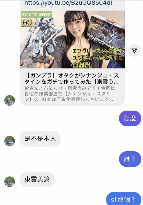 东云みれい(东云美玲，Shinonome-Mirei)品番作品SSIS-351介绍及预览-六美集