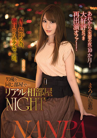 夏希まろん(夏希栗，Natsuki-Maron)品番作品NNPJ-457介绍及预览-六美集
