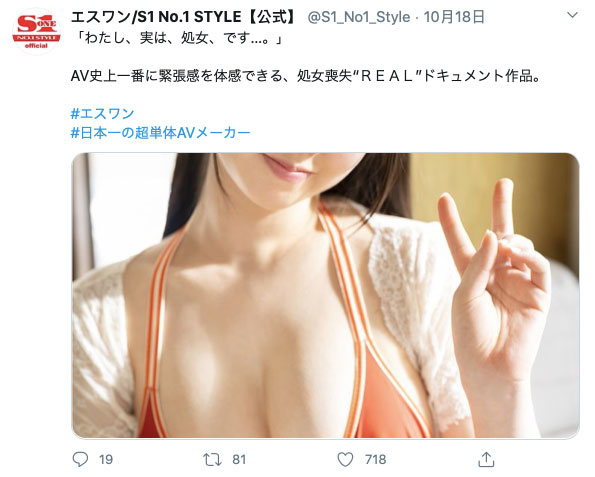 山崎水爱(Yamazaki-Aqua)流出品番作品SSNI-927介绍及预览-六美集