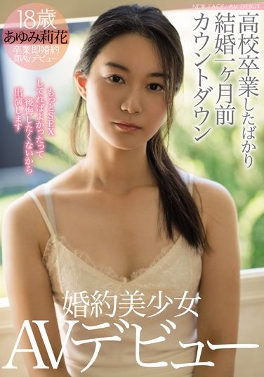 あゆみ莉花(步实莉花)品番作品MIFD-058介绍及预览-六美集