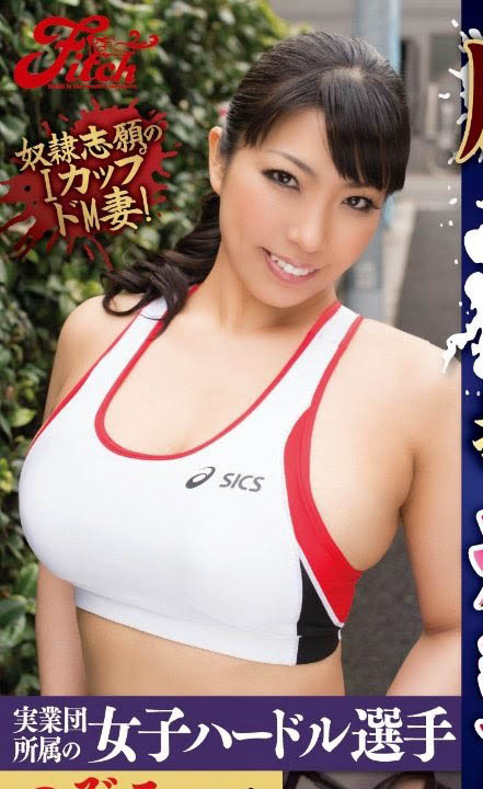 三喜本のぞみ(三喜本望)流出品番作品FC2-PPV-1534623介绍及预览-六美集