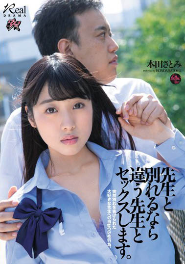 本田さとみ(本田聪美，Honda-Satomi)品番作品DASD-767介绍及预览-六美集