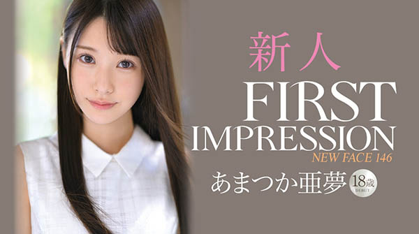 あまつか亜梦(天使亚梦，Amatsuka-Amu)品番作品IPX-573介绍及预览-六美集