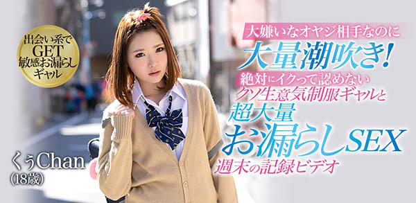 凉花くるみ(凉花胡桃，Suzuka-Kurumi)品番作品BLF-455介绍及预览-六美集