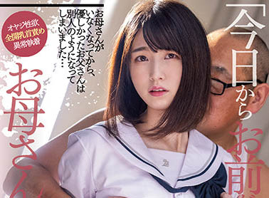 花狩まい（花狩舞）品番作品MIAA-563介绍及预览-六美集
