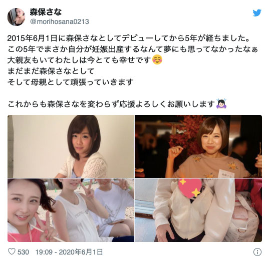 森保さな(森保沙奈，Moriho-Sana)品番作品DOCP-231介绍及预览-六美集