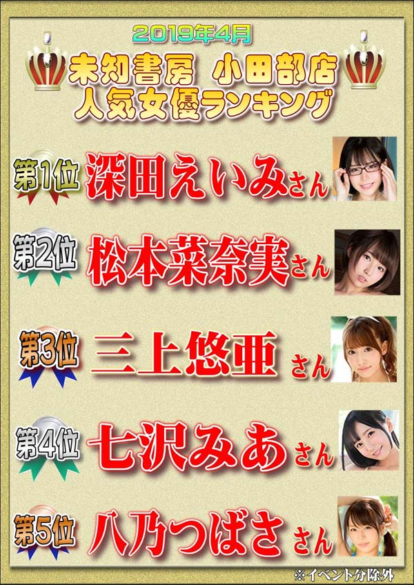 凛音とうか(凛音桃花)品番作品BF-578介绍及预览-六美集
