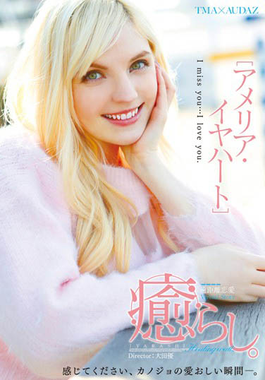 Amelia Earhar（アメリア・イヤハート）品番作品T28-453介绍及预览-六美集
