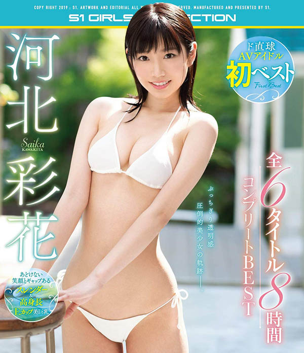 泉ゆり(泉百合)品番作品SSNI-492介绍及预览-六美集