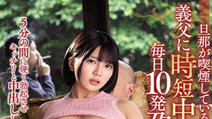 乃木蛍(乃木萤，Nogi-Hotaru)品番作品MEYD-703介绍及预览-六美集