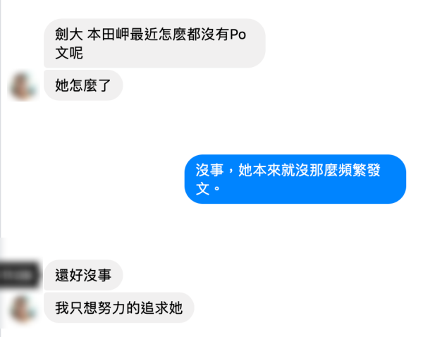 本田岬品番作品JUFE-062介绍及预览-六美集