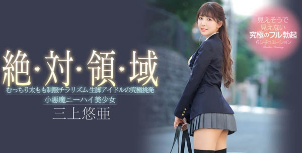 三上悠亚品番作品SSNI-618介绍及预览-六美集