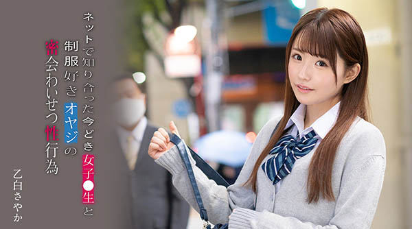 乙白さやか(乙白沙也加，Otoshiro-Sayaka)品番作品SSNI-988介绍及预览-六美集