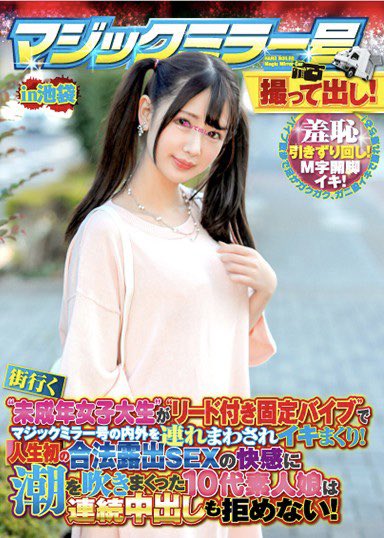 杏羽かれん(杏羽花莲，Kyouwa-Karen)品番作品介绍及预览-六美集