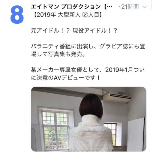 七海ティナ(七海蒂娜)品番作品STARS-026介绍及预览-六美集
