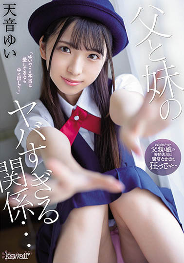 天音ゆい（天音唯）品番作品CAWD-278介绍及预览-六美集