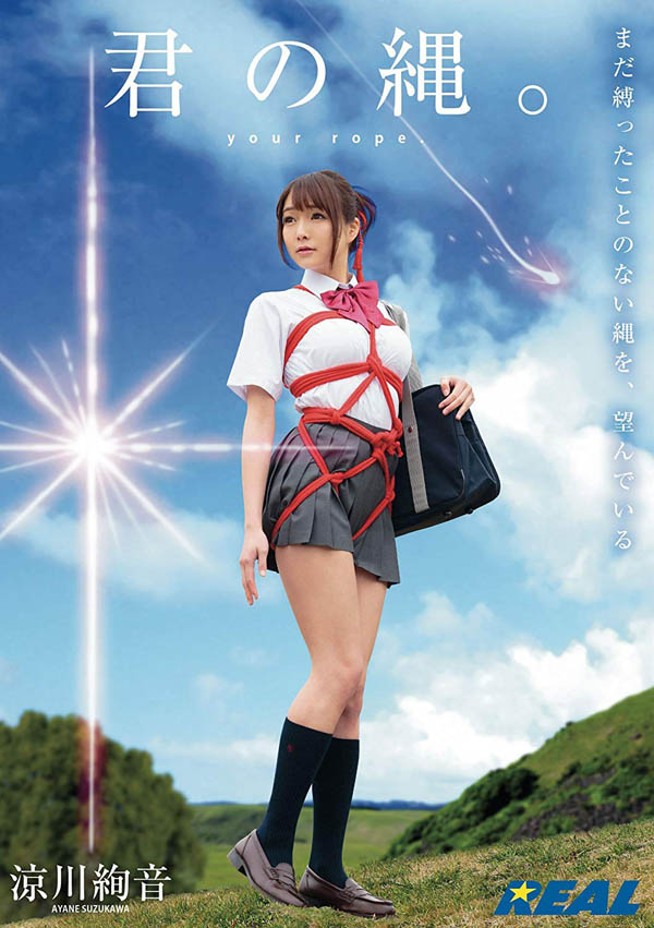 枢木あおい(枢木葵)品番作品CSCT-003介绍及预览-六美集