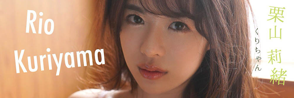 栗山莉绪(Kiriyama-Rio)品番作品JUL-801介绍及预览-六美集
