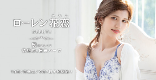 坂井千晴(Sakai-Chiharu)品番作品SDNM-305介绍及预览-六美集