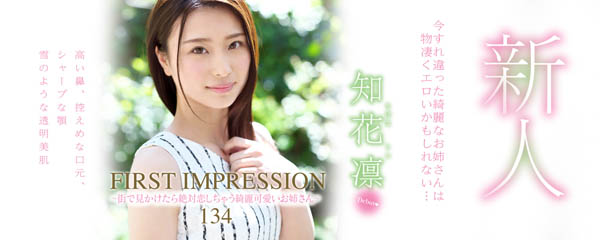知花凛品番作品IPX-331介绍及预览-六美集