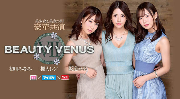 初川みなみ、枫カレン、坂道みる共演Beauty Venus品番作品IPX-497介绍及预览-六美集