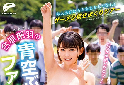合原槻羽(Aihara-Kiu)品番作品DVDMS-725介绍及预览-六美集