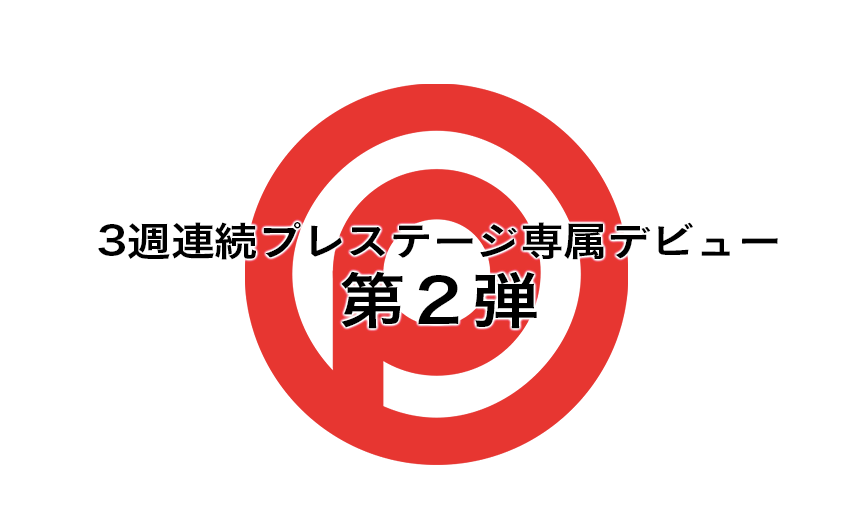 乃木绚爱(Nogi-Ayame)品番作品BGN-066介绍及预览-六美集