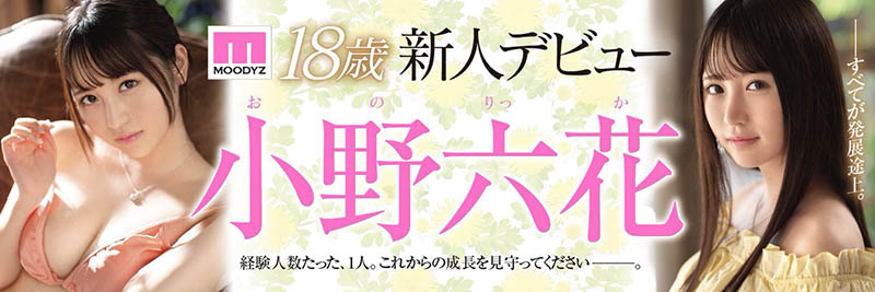 白坂有以(Shirasaka-Yui)品番作品MIDE-792介绍及预览-六美集