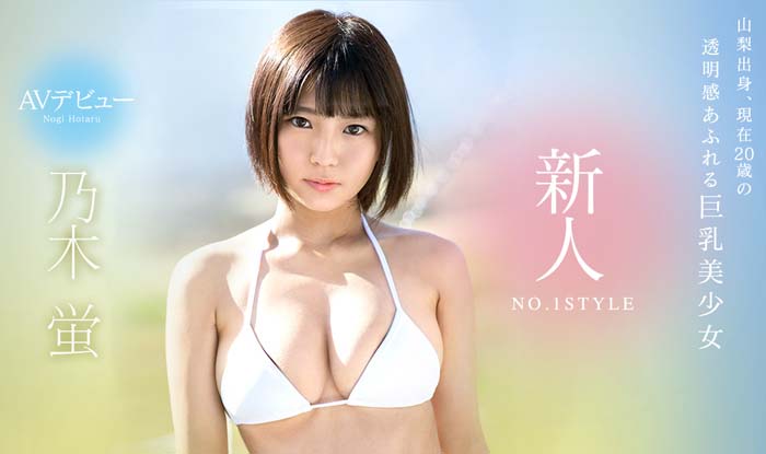 乃木蛍(乃木萤)品番作品SNIS-408介绍及预览-六美集