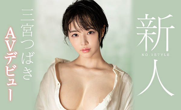 三宫つばき(三宫椿，Sannomiya-Tsubak)品番作品SSNI-825介绍及预览-六美集