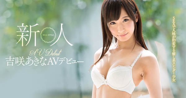 吉咲あきな(吉咲明菜)品番作品SSNI-377介绍及预览-六美集