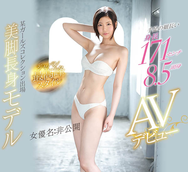 无名氏女优品番作品EBOD-710介绍及预览-六美集