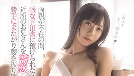 七沢みあ(七泽美亚，Nanasawa-Mia)品番作品MIDE-960介绍及预览-六美集