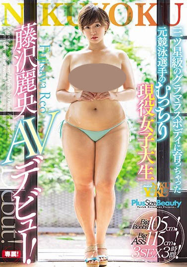 藤沢丽央(藤泽丽央，Fujisawa-Reo)品番作品JUNY-029介绍及预览-六美集