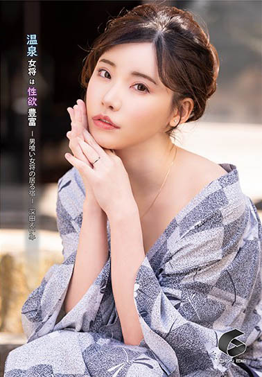 深田えいみ（深田咏美）品番作品GENM-043介绍及预览-六美集