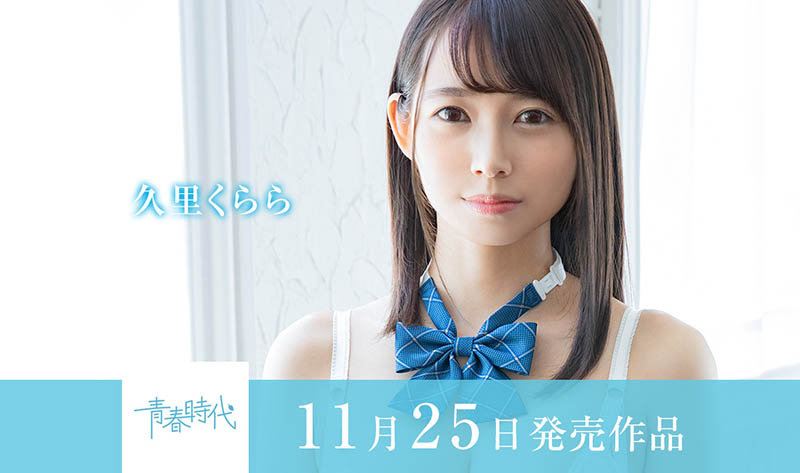 柏木こなつ(柏木小夏，Kashiwagi-Konatsu)品番作品SDAB-201介绍及预览-六美集