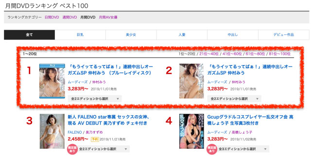 佐藤りこ(佐藤莉子)品番作品BLOR-128介绍及预览-六美集