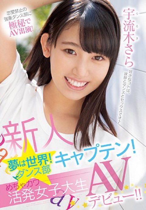 宇流木さら(宇流木沙罗，Uruki-Sara)品番作品MIFD-120介绍及预览-六美集