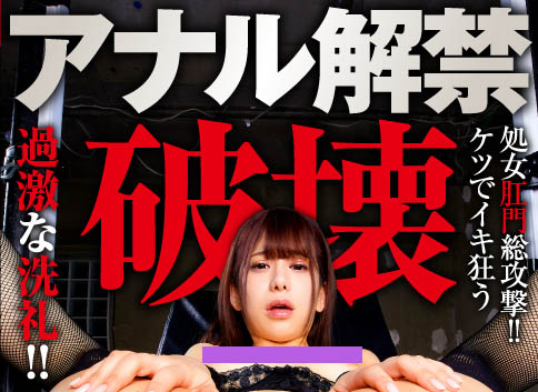 有村のぞみ(有村希，Arimura-Nozomi)品番作品NHDTB-410介绍及预览-六美集