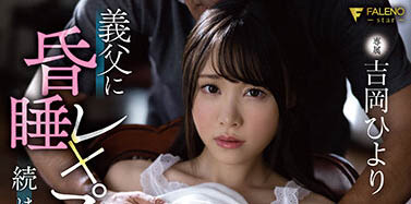 吉冈ひより（吉冈日和）品番作品FSDSS-331介绍及预览-六美集