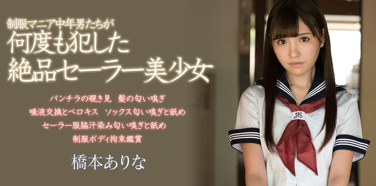 桥本ありな(桥本有菜)品番作品SSNI-305介绍及预览-六美集