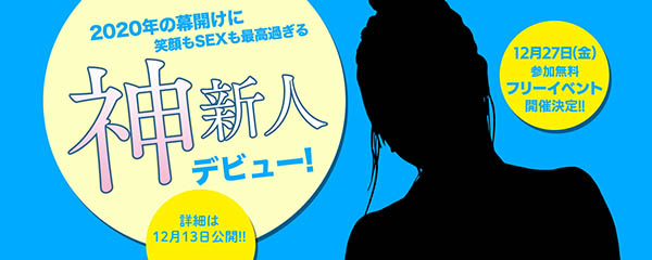 加美杏奈 品番作品IPX-422介绍及预览-六美集