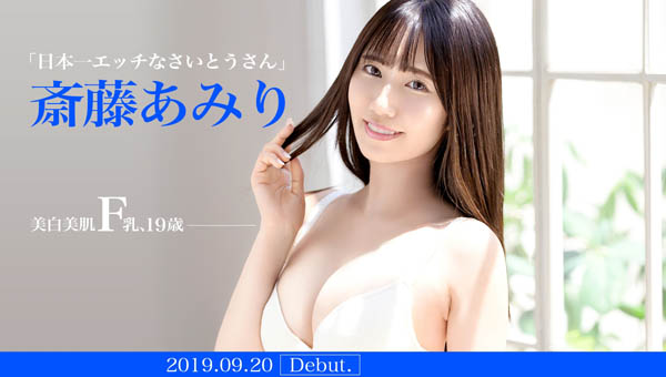 斎藤あみり(斋藤亚美里)品番作品BGN-056介绍及预览-六美集