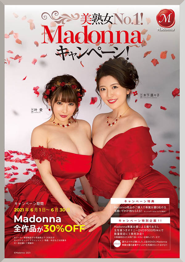 木下凛々子(木下凛凛子，Kinoshita-Ririko)品番作品JUL-698介绍及预览-六美集