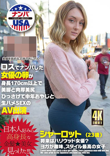 Charlotte Sins（シャーロット）品番作品HIKR-164介绍及预览-六美集