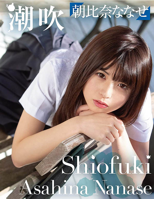朝比奈ななせ(朝比奈七濑，Asahina-Nanase)品番作品MUKC-016介绍及预览-六美集
