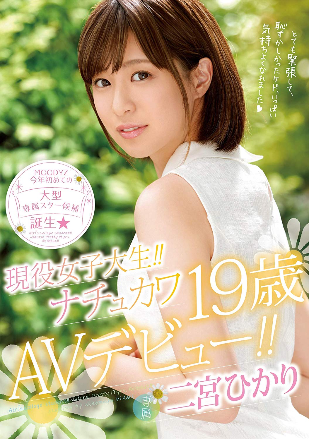 爱音まりあ(爱音麻里亚)品番作品ABP-805介绍及预览-六美集