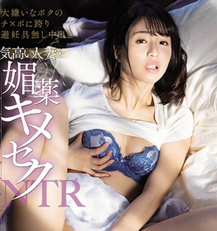 川上奈々美(川上奈奈美，Kawakami-Nanami)品番作品MEYD-659介绍及预览-六美集